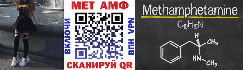 Amphetamine Розовый omg онион Добрянка закладка