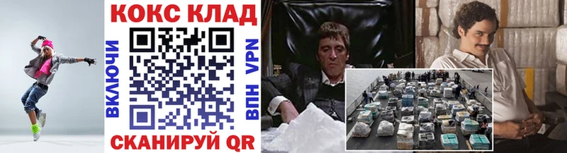 КОКАИН Эквадор магазин блэк спрут сайт Добрянка