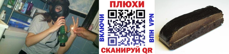 Гашиш Изолятор  даркнет сайт  Добрянка 