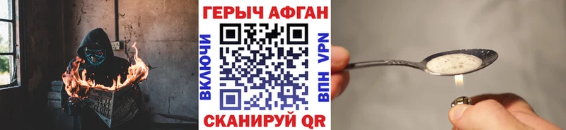 Героин гречка  купить  цена  Добрянка 