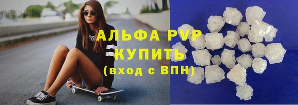 гашик Богородск