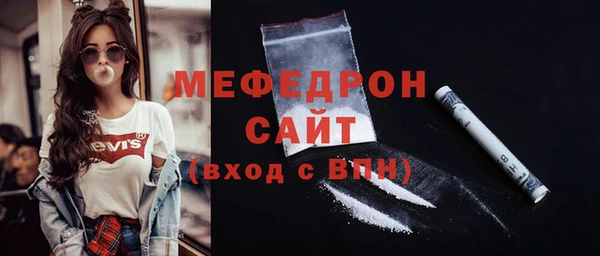 гашик Богородск