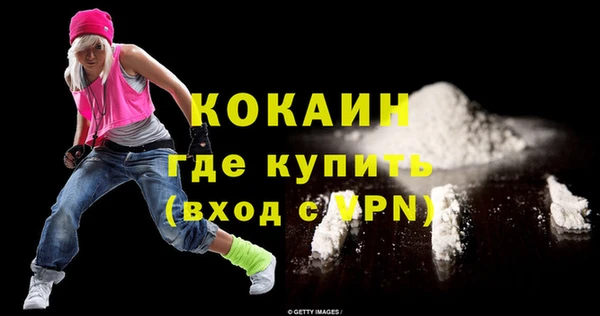 кокаин Богданович