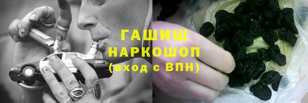 меф VHQ Богородицк