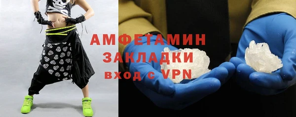 меф VHQ Богородицк