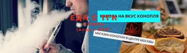 гашик Богородск