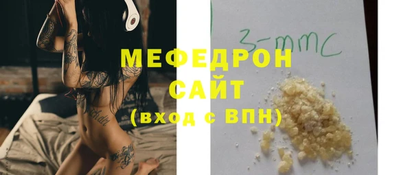 меф VHQ Богородицк