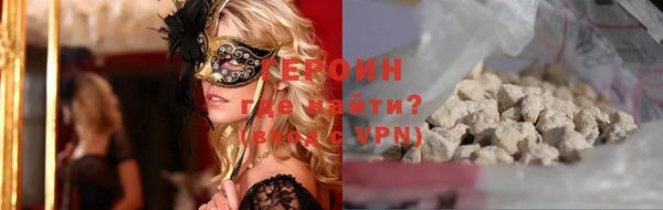 меф VHQ Богородицк