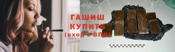 меф VHQ Богородицк