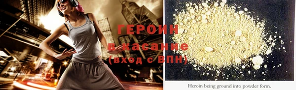 меф VHQ Богородицк
