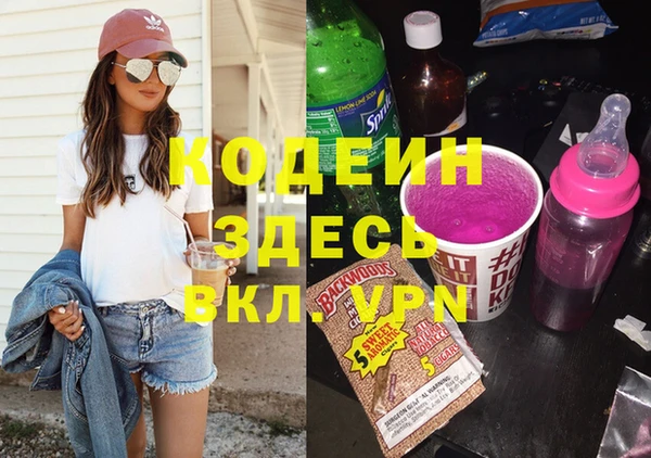 кокаин Богданович