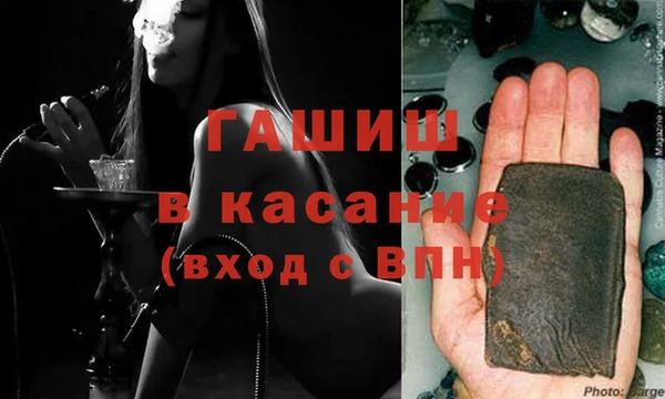 гашик Богородск