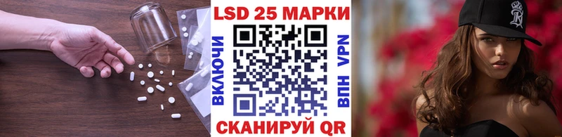 LSD-25 экстази кислота  KRAKEN сайт  Добрянка  наркотики 