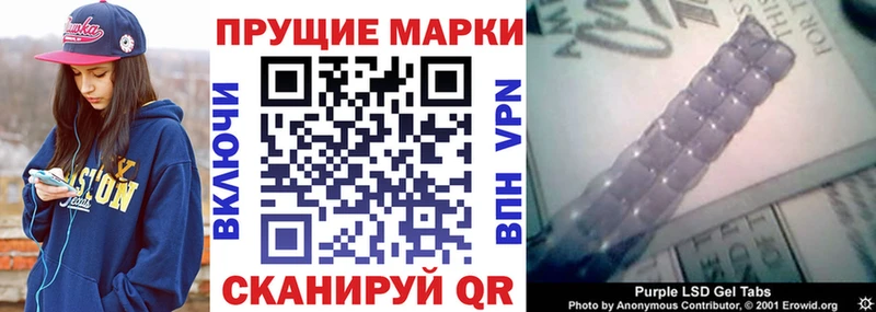 Марки 25I-NBOMe 1,5мг  Добрянка 