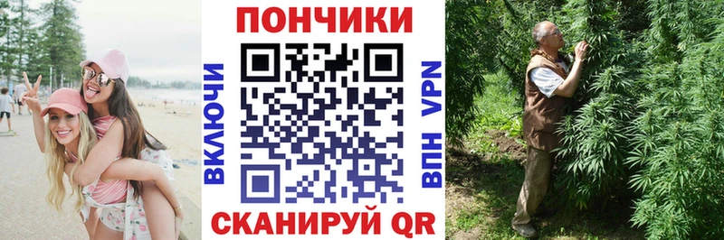 Канабис тримм  Добрянка 